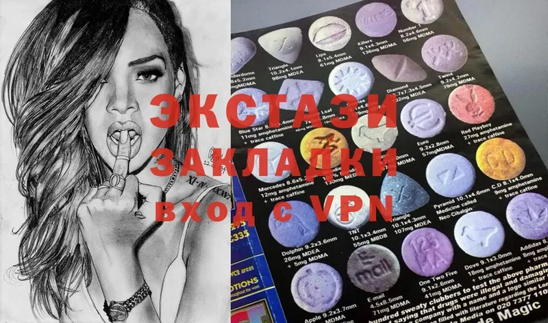 закладки  Саров  Ecstasy XTC 