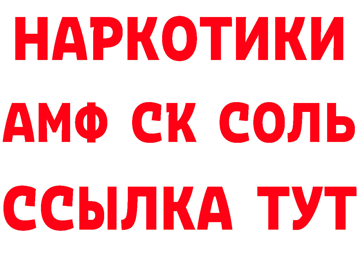 Кокаин 98% tor это hydra Саров